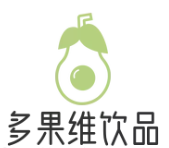 多果维饮品