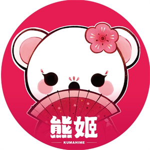 熊姬饮品
