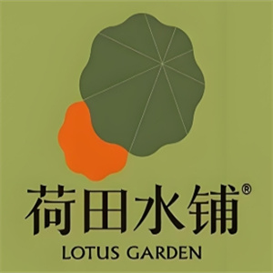 荷田水铺养生茶饮