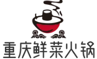 重庆鲜菜火锅