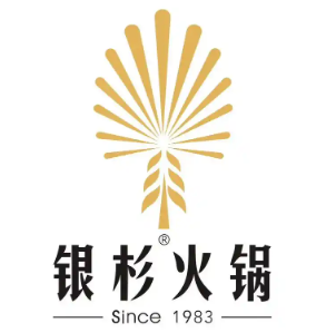 银杉火锅