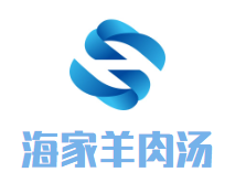 海家羊肉汤