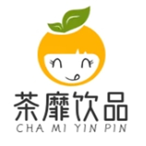 茶靡饮品