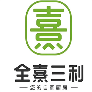 全熹三利快餐