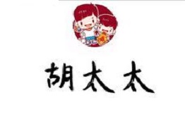 胡太太卤味鸭脖
