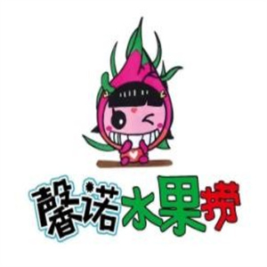 馨诺水果捞加盟