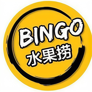 bingo轻食水果捞