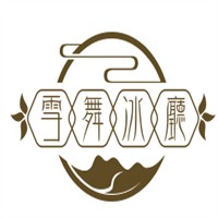 雪舞冰厅饮品