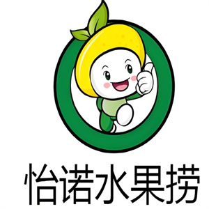 怡诺水果捞