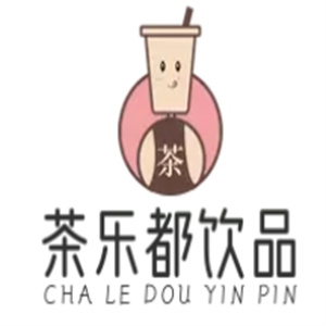 茶乐都饮品