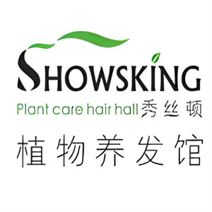 秀丝顿植物养发馆