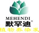 默罕迪养发加盟