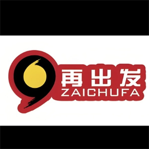 再出发养发护发