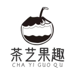 茶艺果趣饮品