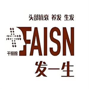 发一生养发馆