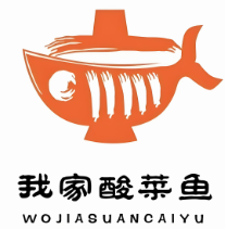 我家酸菜鱼火锅