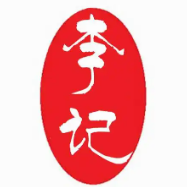 李记羊肉火锅