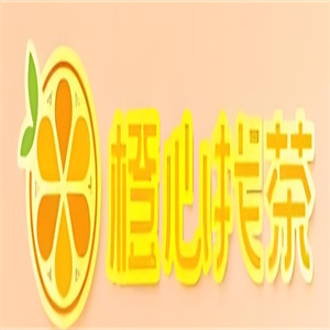 橙心找茶饮品