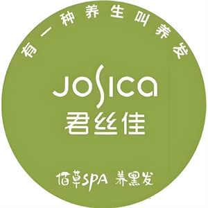 君丝佳头疗养发