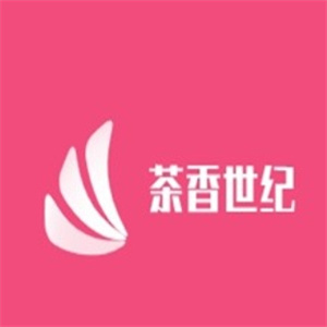 茶香世纪饮品