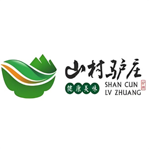 山村驴庄