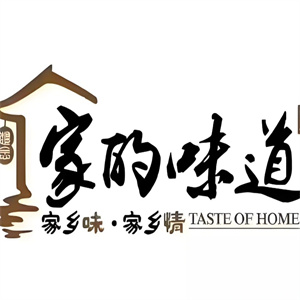 家的味道自助水饺