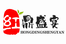 红鼎盛宴牛排海鲜火锅自助餐厅