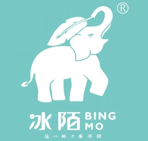 冰陌奶茶