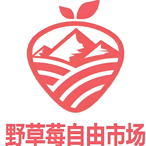 野草莓自由市场加盟