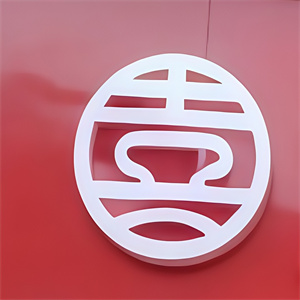 喜意家水饺