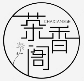 茶香阁奶茶