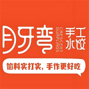 月牙弯饺子