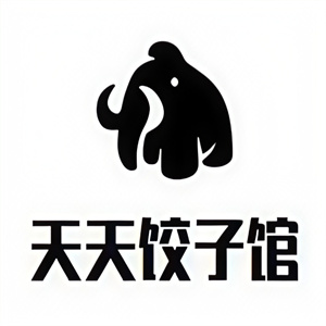 天天饺子馆