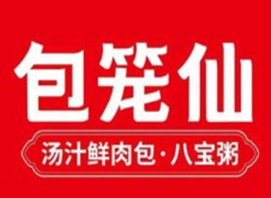 包笼仙