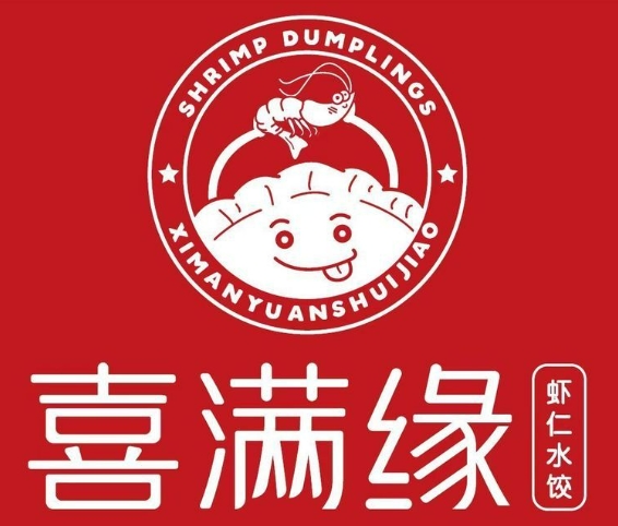 喜满缘水饺