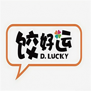 饺好运