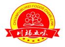 川福夫妻肺片