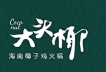 大头椰椰子鸡猪肚鸡火锅