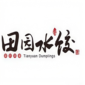 田园水饺