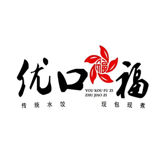 优口福饺子坊