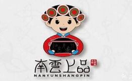 南云上品瓦香鸡米饭