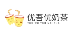 优吾优奶茶
