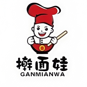擀面娃面条饺子