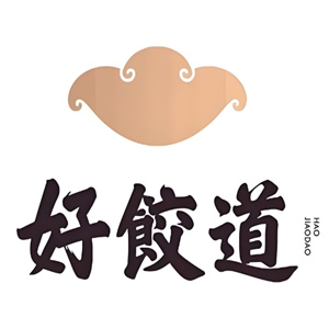 好饺道