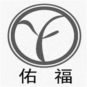 佑福饺子馆