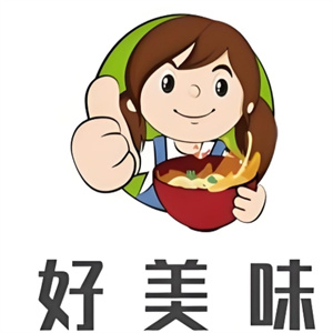 好美味砂锅馄饨