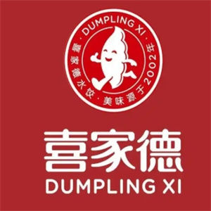 喜家德水饺