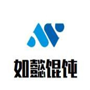如懿馄饨