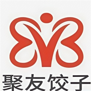 聚友饺子