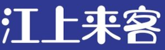 江上来客深海烤鱼加盟